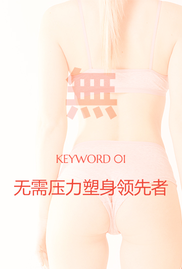 무압박복 